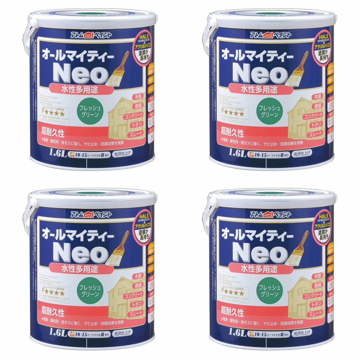 アトムハウスペイント 水溶性オールマイティーネオ 1.6L 生新しい緑であること 4缶仕掛ける