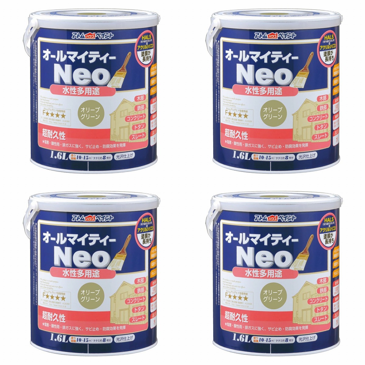 アトムハウスペイント 水溶性オールマイティーネオ 1.6L オリーブ緑であること 4缶仕掛ける