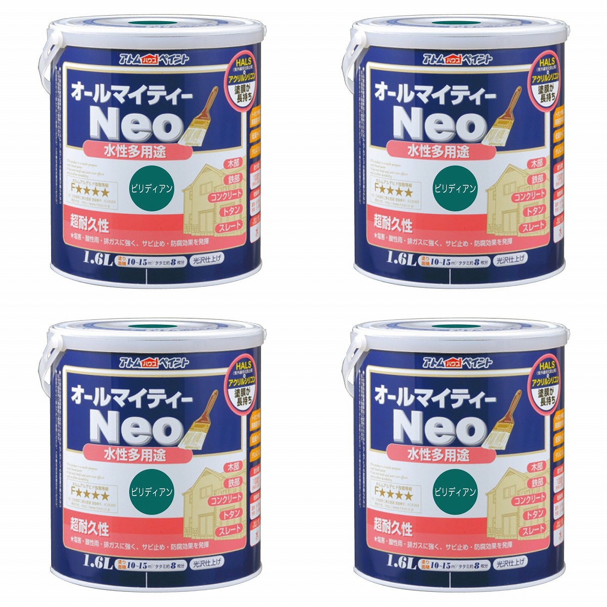 アトムハウスペイント 水溶性オールマイティーネオ 1.6L ビリディアン 4缶仕掛ける