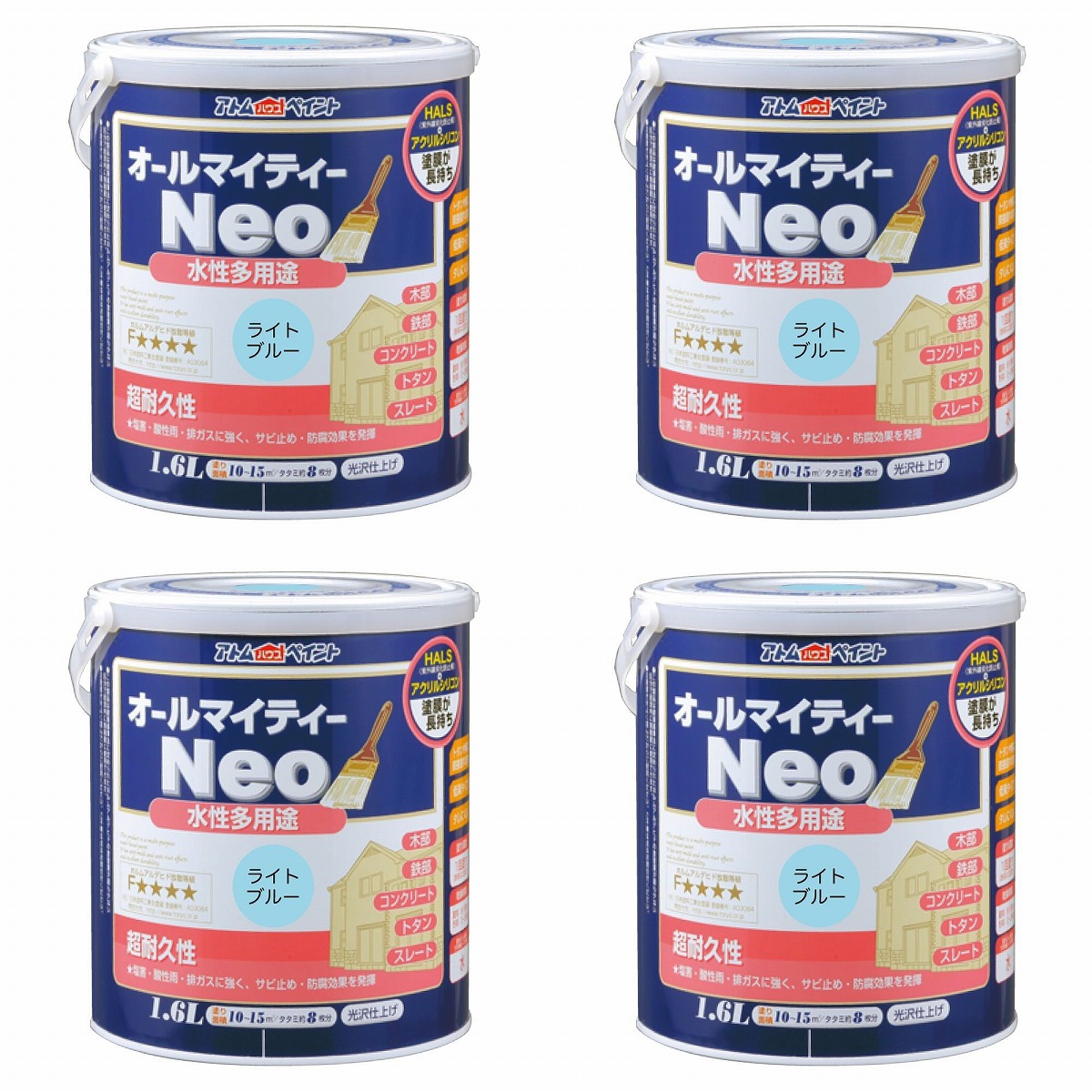 アトムハウスペイント 水溶性オールマイティーネオ 1.6L 点火装置青色 4缶仕掛ける