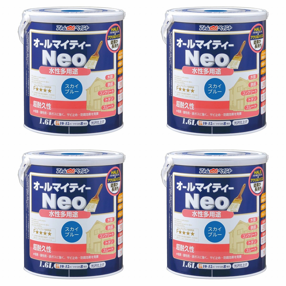 アトムハウスペイント 水溶性オールマイティーネオ 1.6L 天の原青色 4缶仕掛ける