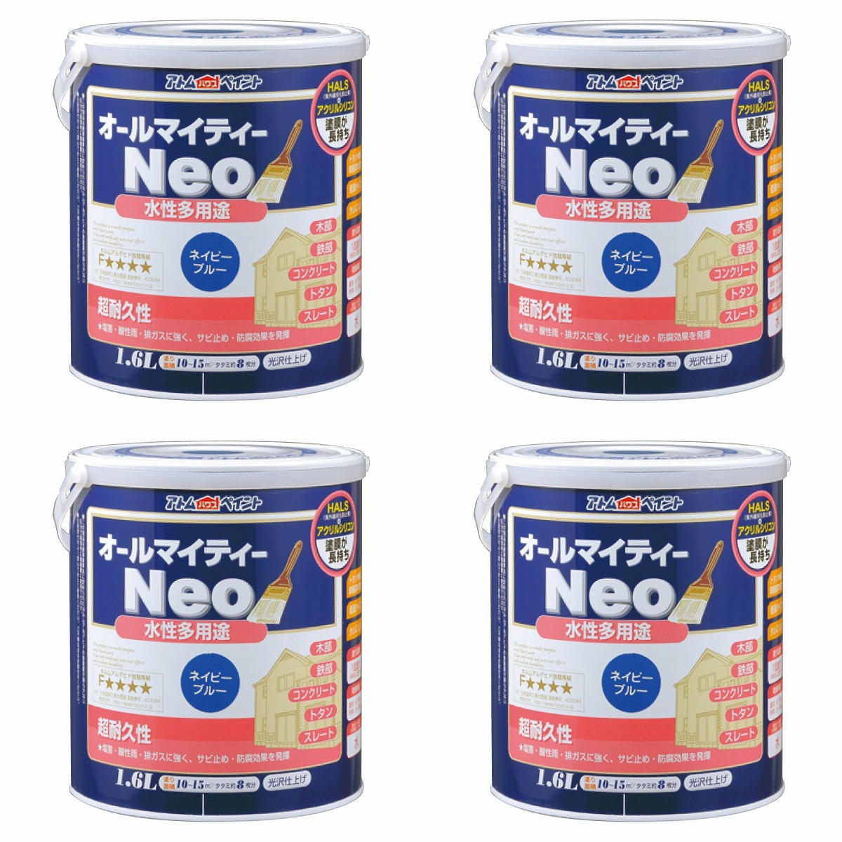 アトムハウスペイント 水溶性オールマイティーネオ 1.6L ネイビーブルー 4缶仕掛ける