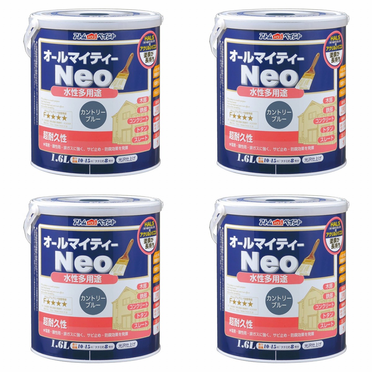 アトムハウスペイント 水溶性オールマイティーネオ 1.6L カントリー青色 4缶仕掛ける