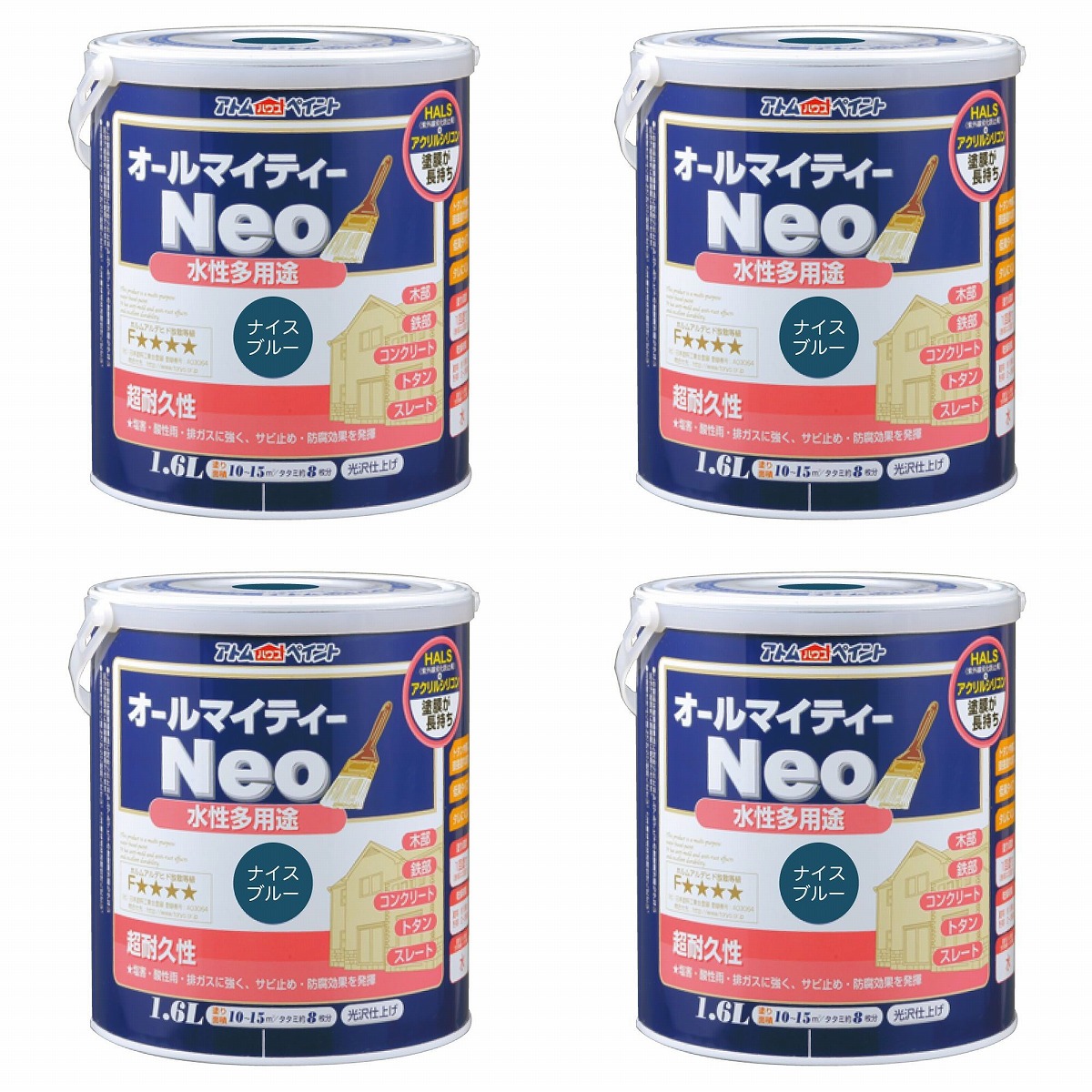 アトムハウスペイント 水溶性オールマイティーネオ 1.6L 好いたらしい青色 4缶仕掛ける