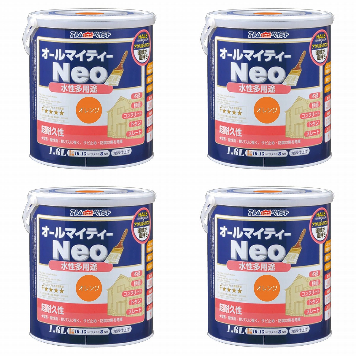 アトムハウスペイント 水溶性オールマイティーネオ 1.6L オレンジ色 4缶仕掛ける