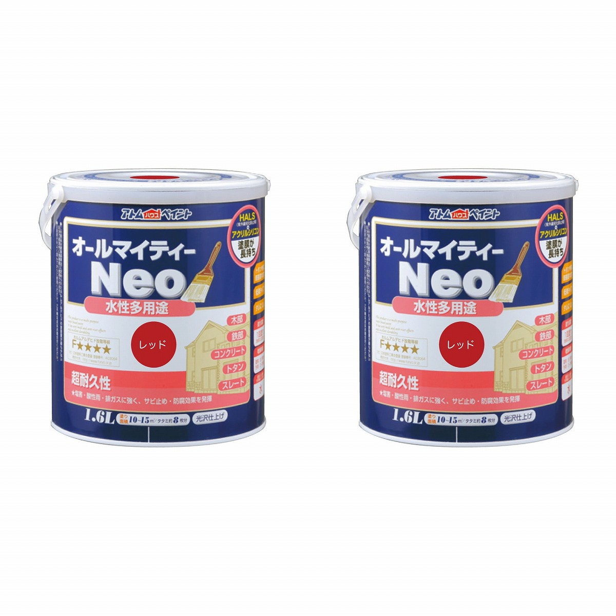 アトムハウスペイント 水性オールマイティーネオ 1.6L レッド 2缶セット