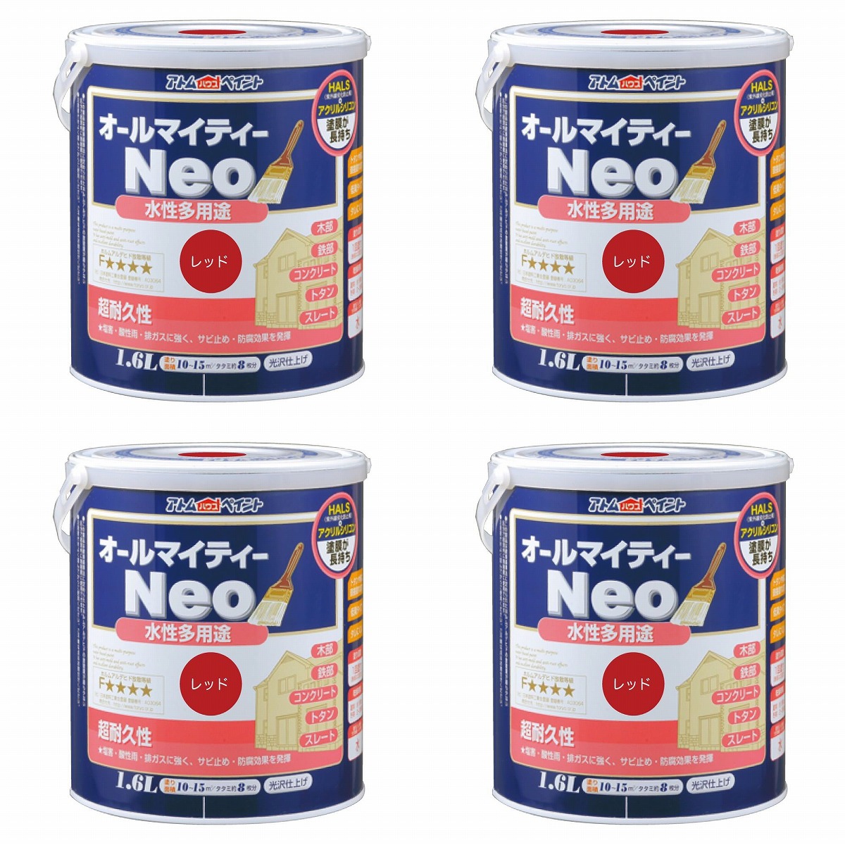 アトムハウスペイント 水溶性オールマイティーネオ 1.6L 赤いこと 4缶仕掛ける