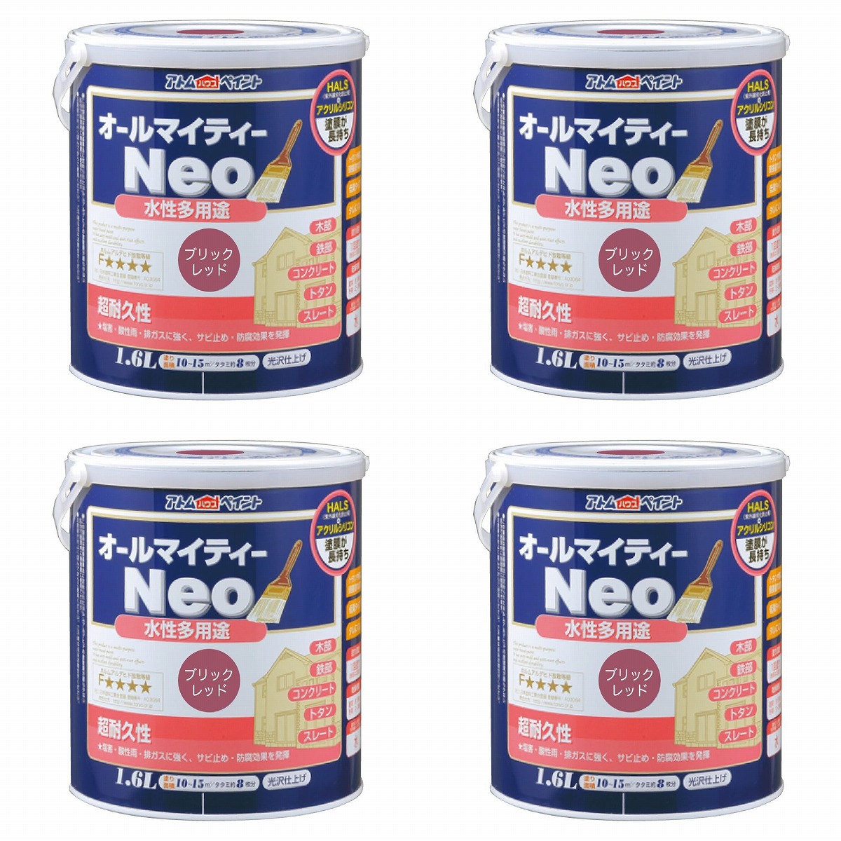 アトムハウスペイント 水溶性オールマイティーネオ 1.6L ブリックレッド 4缶仕掛ける
