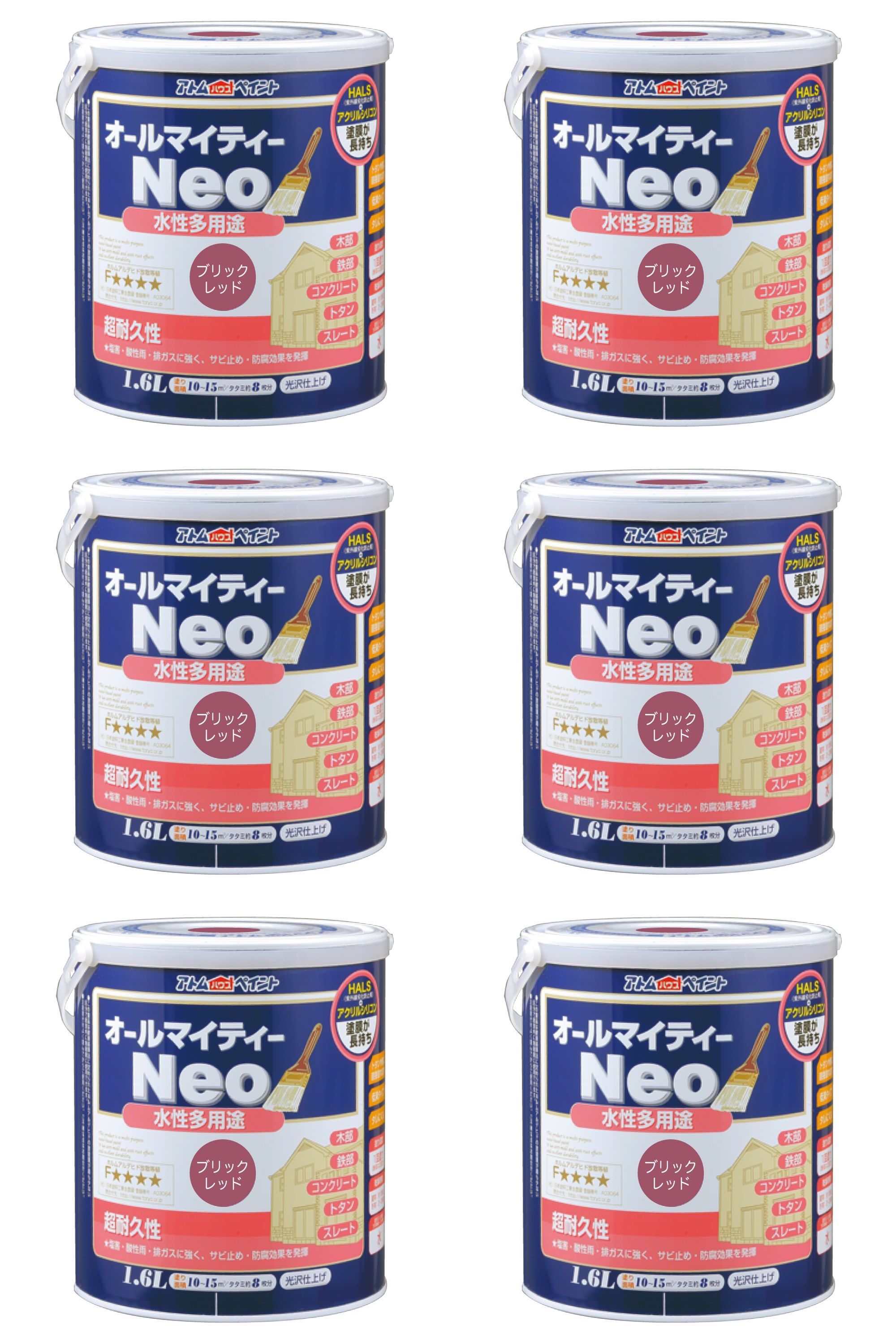 アトムハウスペイント 水性オールマイティーネオ 1.6L ブリックレッド 6缶セット｜buckteeth shop 店