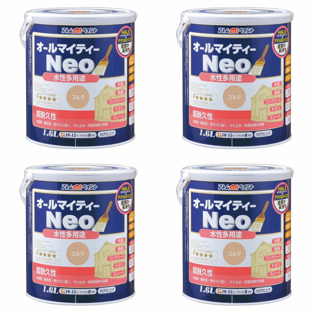 アトムハウスペイント 水溶性オールマイティーネオ 1.6L キルク 4缶仕掛ける