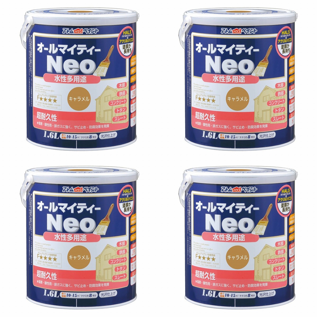 アトムハウスペイント 水溶性オールマイティーネオ 1.6L カルメ焼 4缶仕掛ける