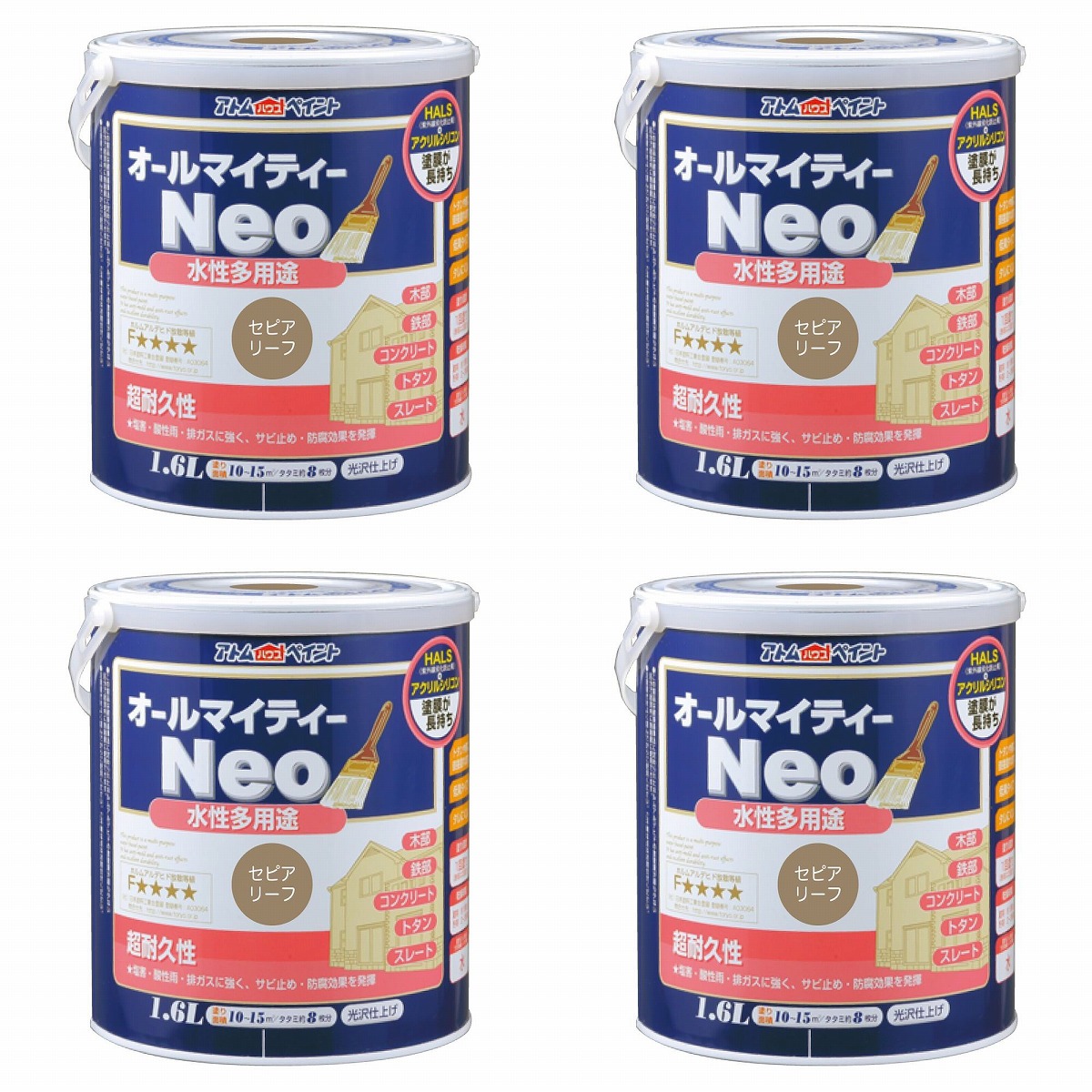 アトムハウスペイント 水性オールマイティーネオ 1.6L セピアリーフ 4缶セット