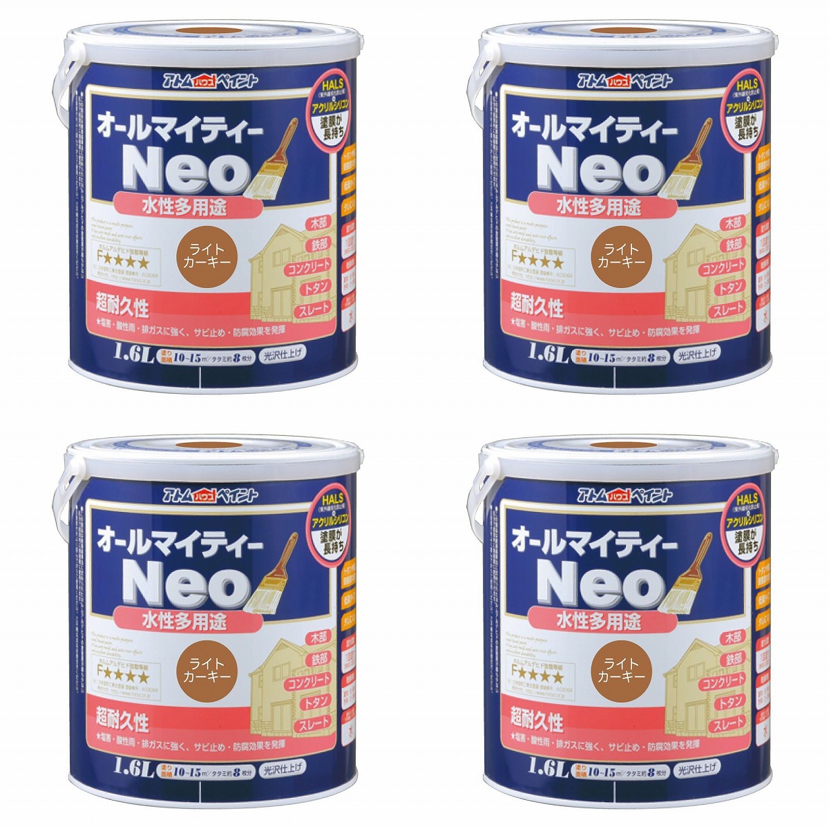 アトムハウスペイント 水溶性オールマイティーネオ 1.6L ライトカーキー 4缶仕掛ける