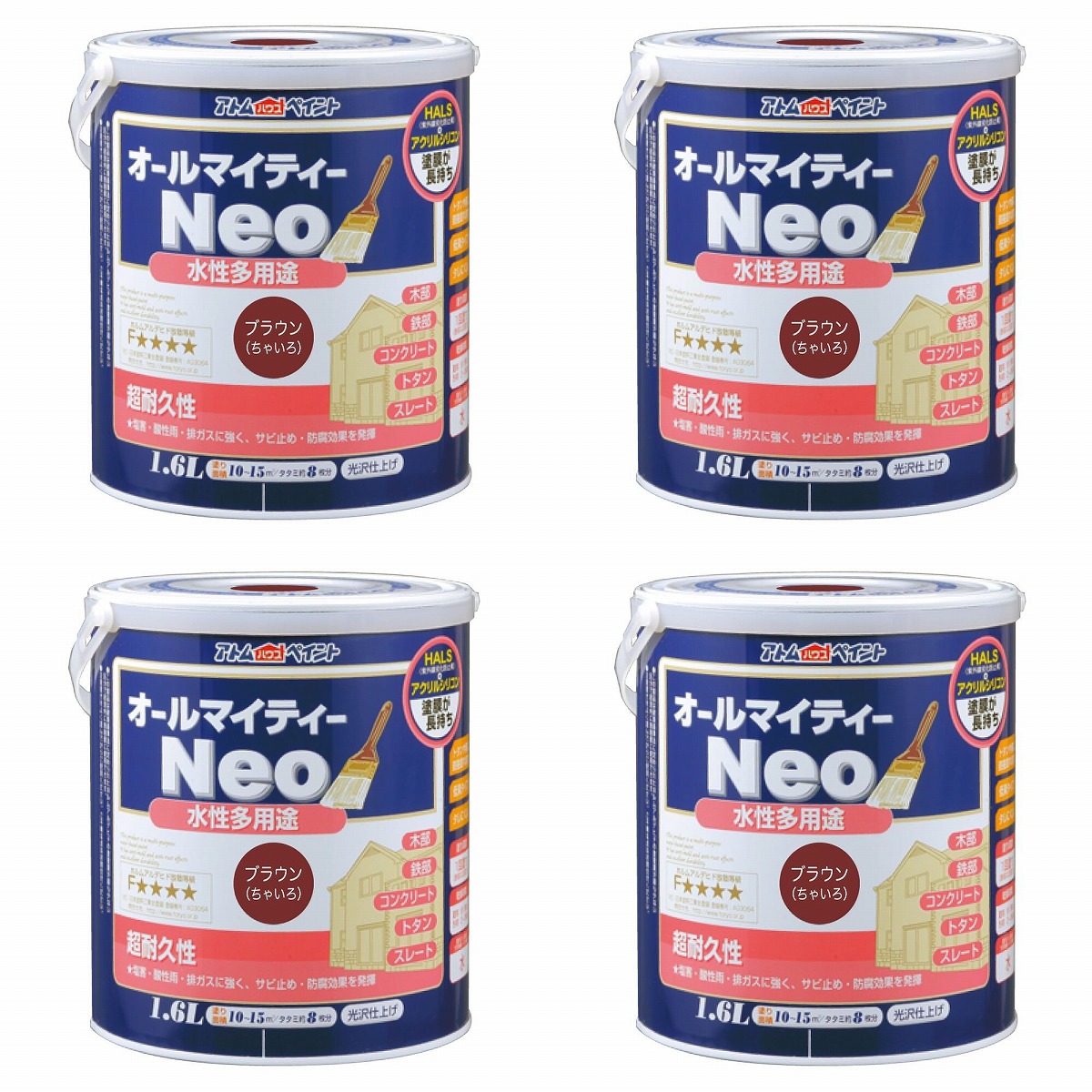 アトムハウスペイント 水溶性オールマイティーネオ 1.6L 赤銅色 4缶仕掛ける