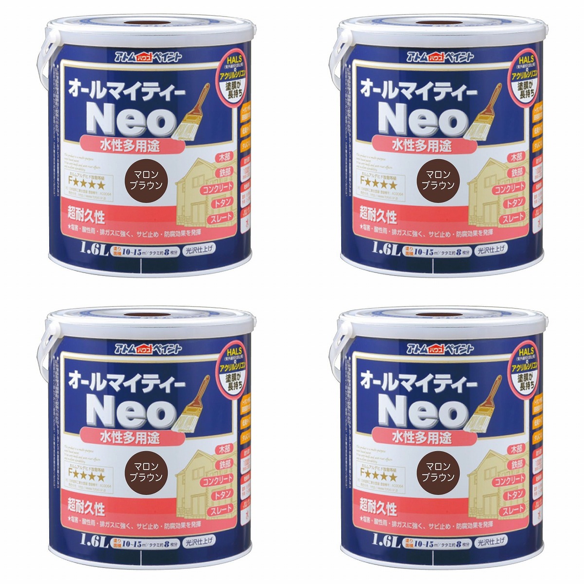 アトムハウスペイント 水溶性オールマイティーネオ 1.6L マロン赤銅色 4缶仕掛ける