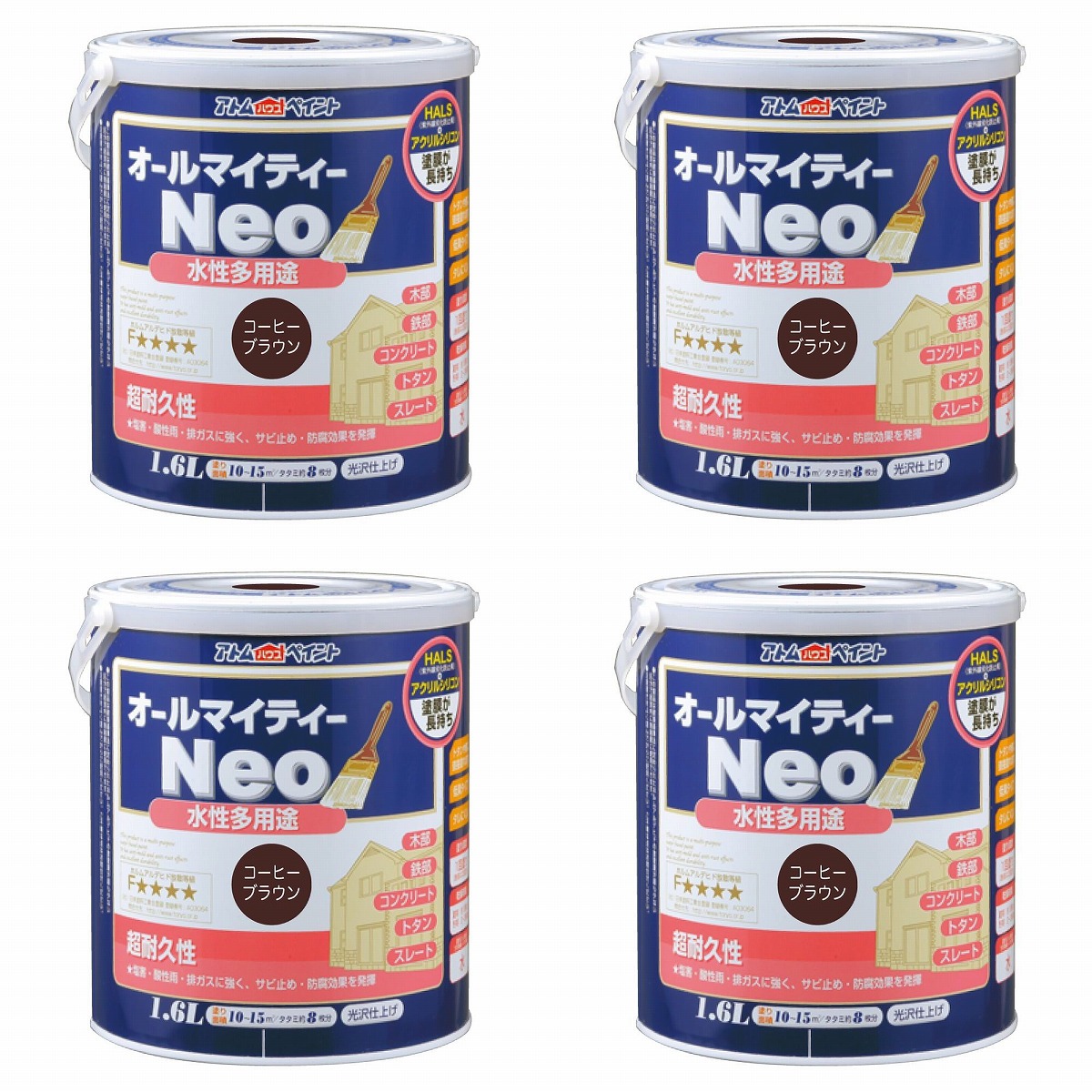 アトムハウスペイント 水溶性オールマイティーネオ 1.6L 珈琲赤銅色 4缶仕掛ける