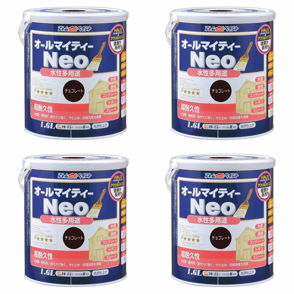 アトムハウスペイント 水溶性オールマイティーネオ 1.6L 黒茶 4缶仕掛ける