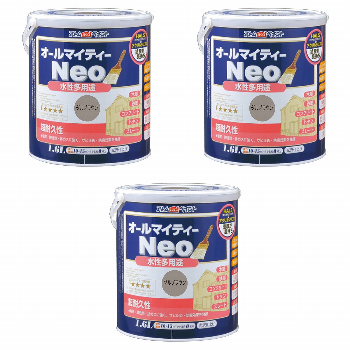 アトムハウスペイント 水性オールマイティーネオ 1.6L ダルブラウン 3缶セット｜buckteeth shop 店