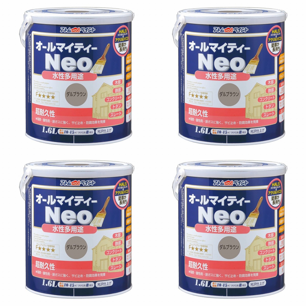 アトムハウスペイント 水溶性オールマイティーネオ 1.6L ダル赤銅色 4缶仕掛ける