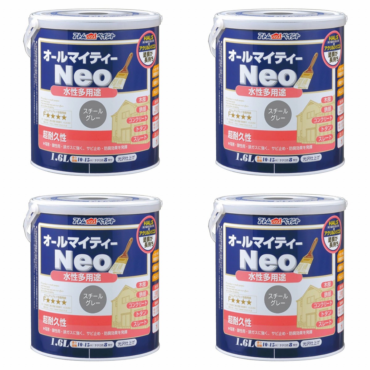 アトムハウスペイント 水性オールマイティーネオ 1.6L スチールグレー 4缶セット