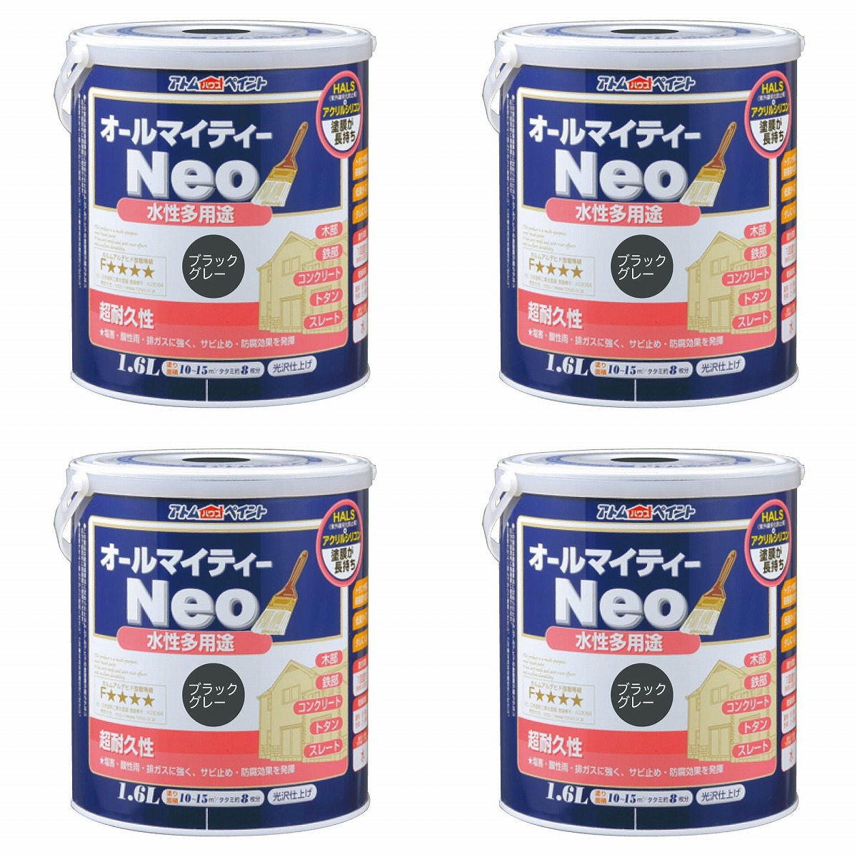 アトムハウスペイント 水溶性オールマイティーネオ 1.6L 黒いこと薄墨色 4缶仕掛ける