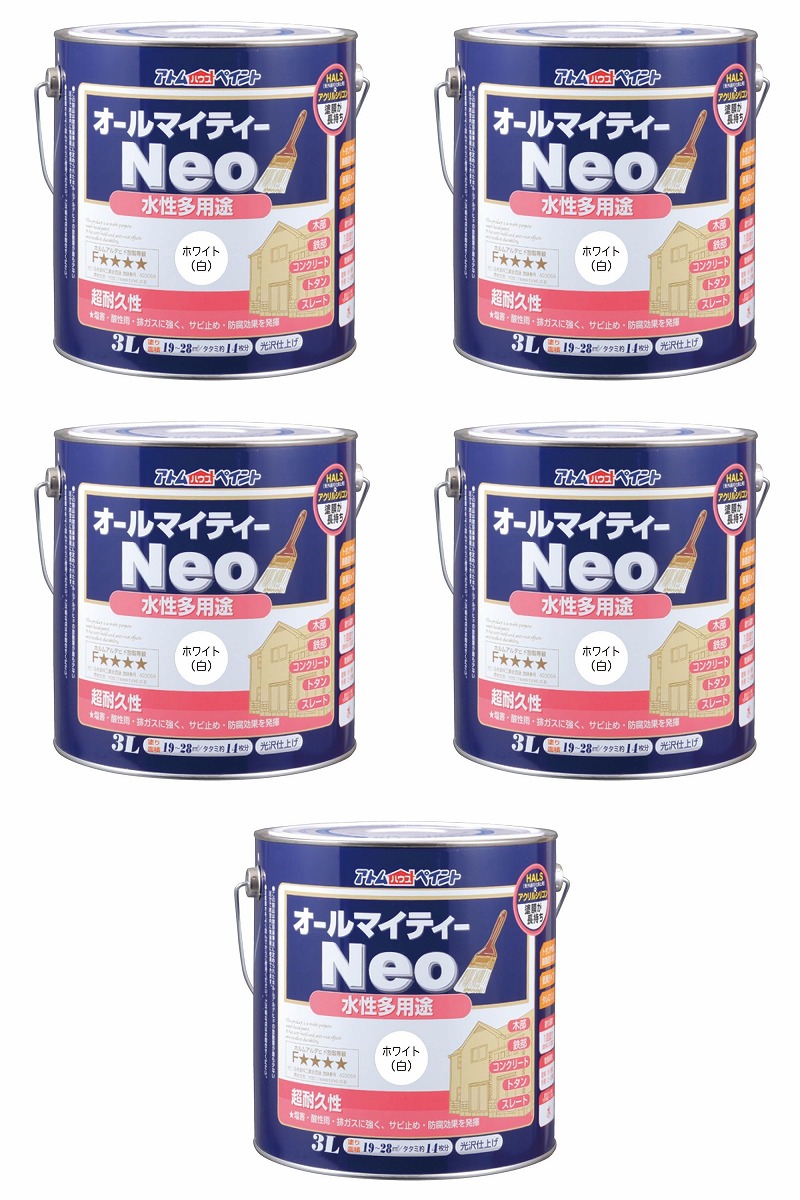 アトムハウスペイント 水性オールマイティーネオ 3L ホワイト 5缶セット