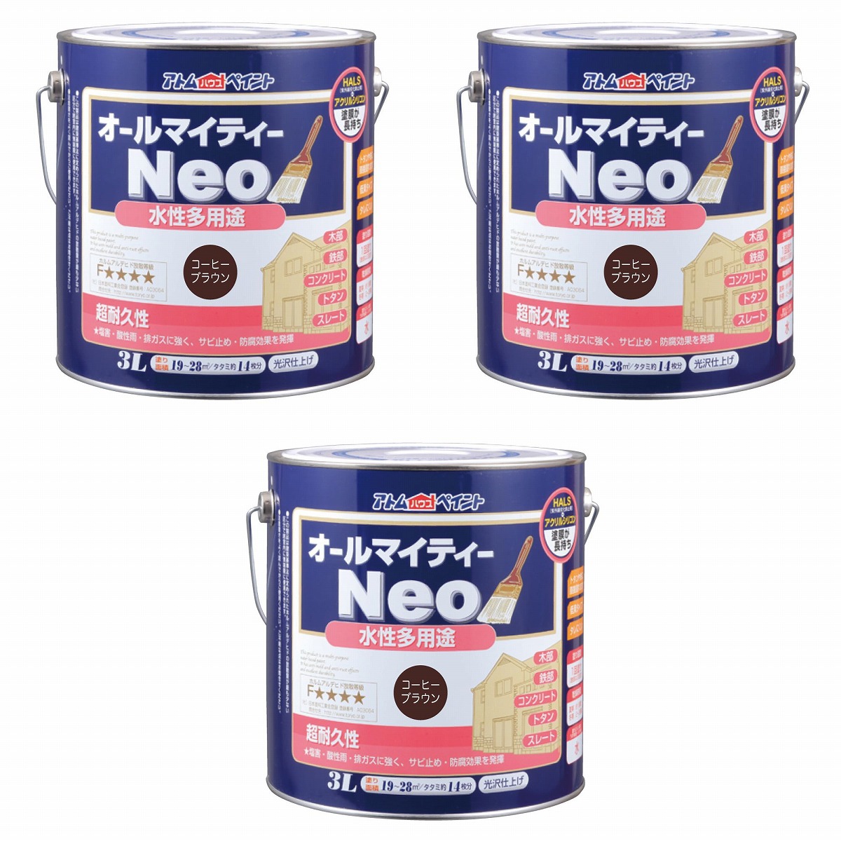 アトムハウスペイント 水性オールマイティーネオ 3L コーヒーブラウン 3缶セット