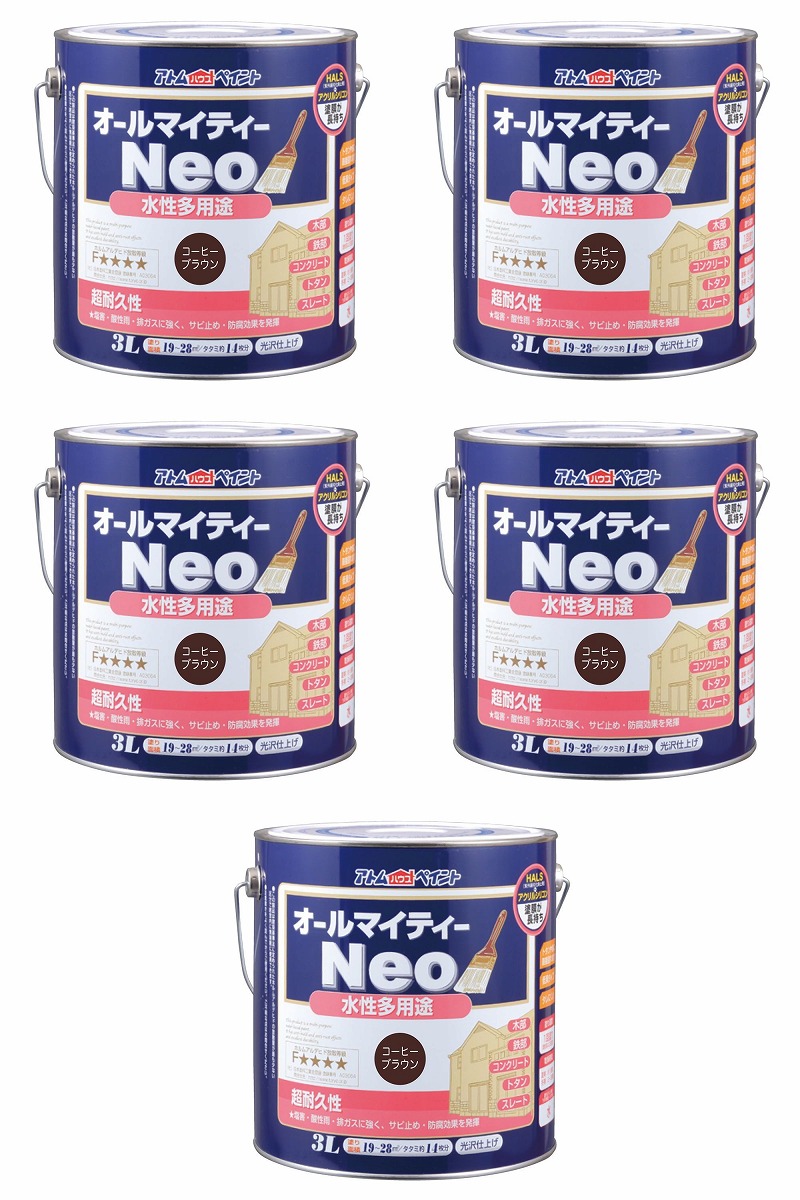 アトムハウスペイント 水性オールマイティーネオ 3L コーヒーブラウン 5缶セット｜buckteeth shop 店