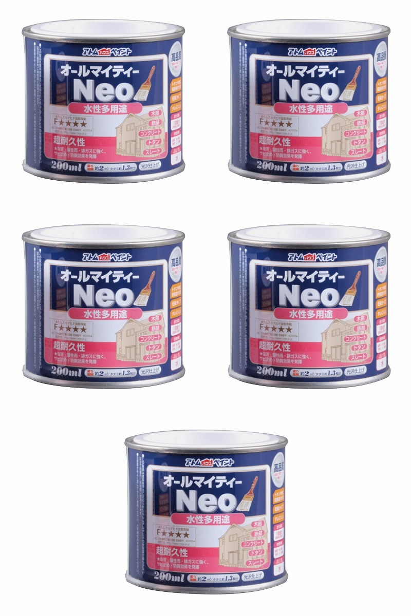 アトムハウスペイント 水性オールマイティーネオ 200ML シルバー 5缶セット