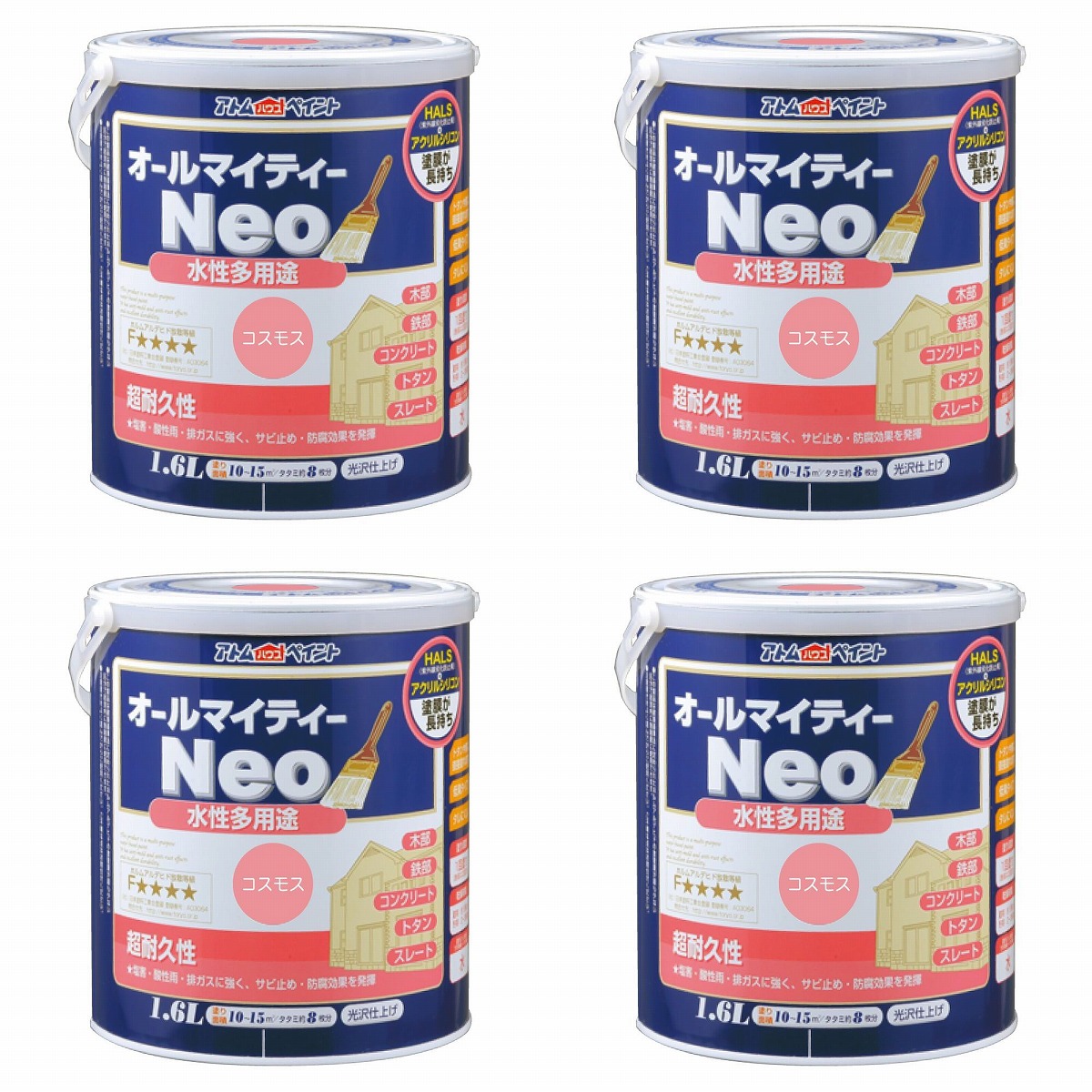 アトムハウスペイント 水溶性オールマイティーネオ 1.6L 全ての存在 4缶仕掛ける