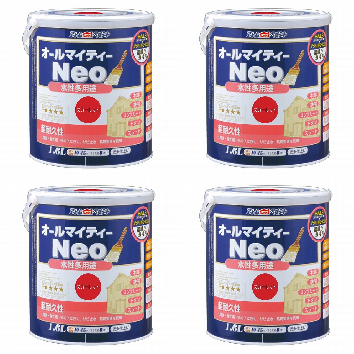 アトムハウスペイント 水溶性オールマイティーネオ 1.6L スカーレット 4缶仕掛ける