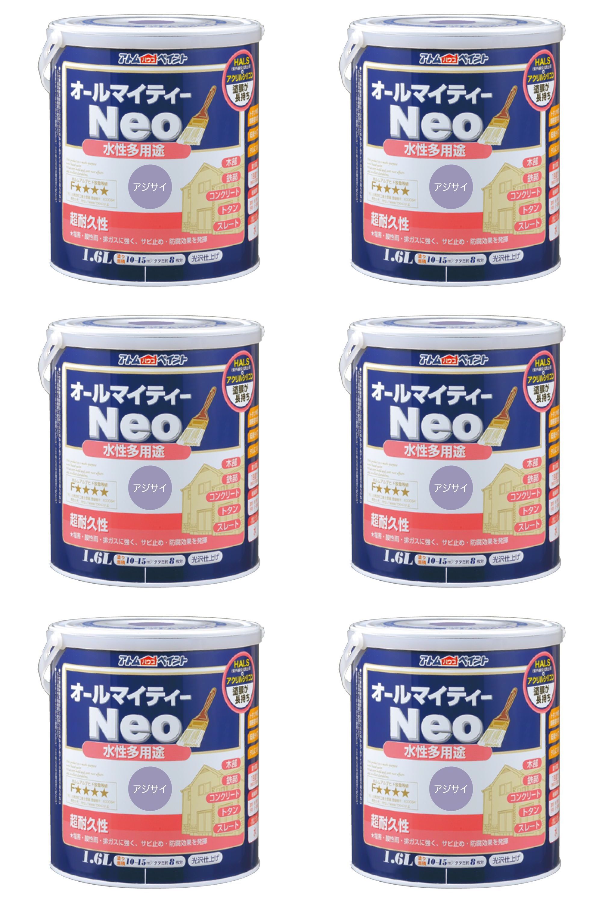 アトムハウスペイント 水溶性オールマイティーネオ 1.6L 紫陽花 6缶仕掛ける 塗装用品-花・ガーデン・DIY