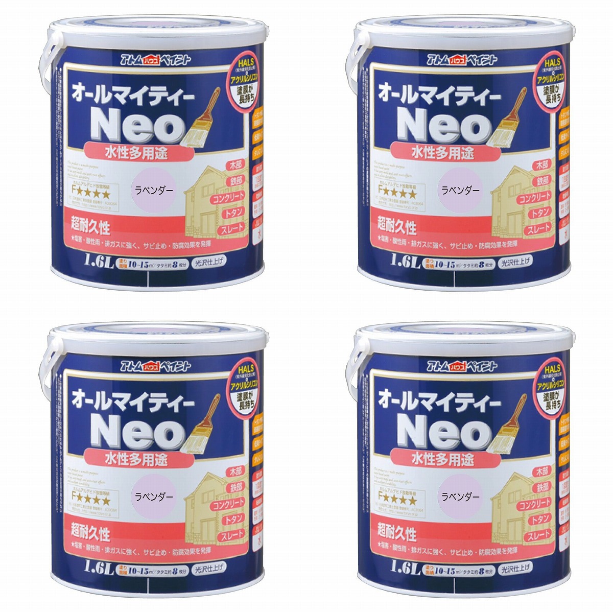 アトムハウスペイント 水溶性オールマイティーネオ 1.6L ラベンダー 4缶仕掛ける