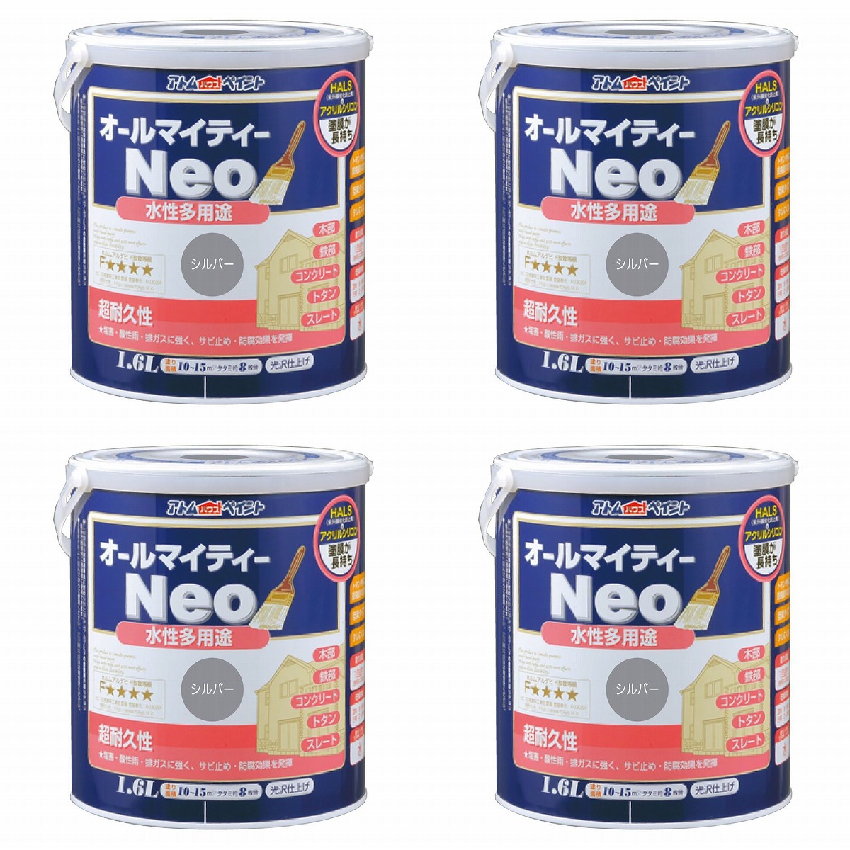 アトムハウスペイント 水性オールマイティーネオ 1.6L シルバー 4缶セット｜buckteeth shop 店