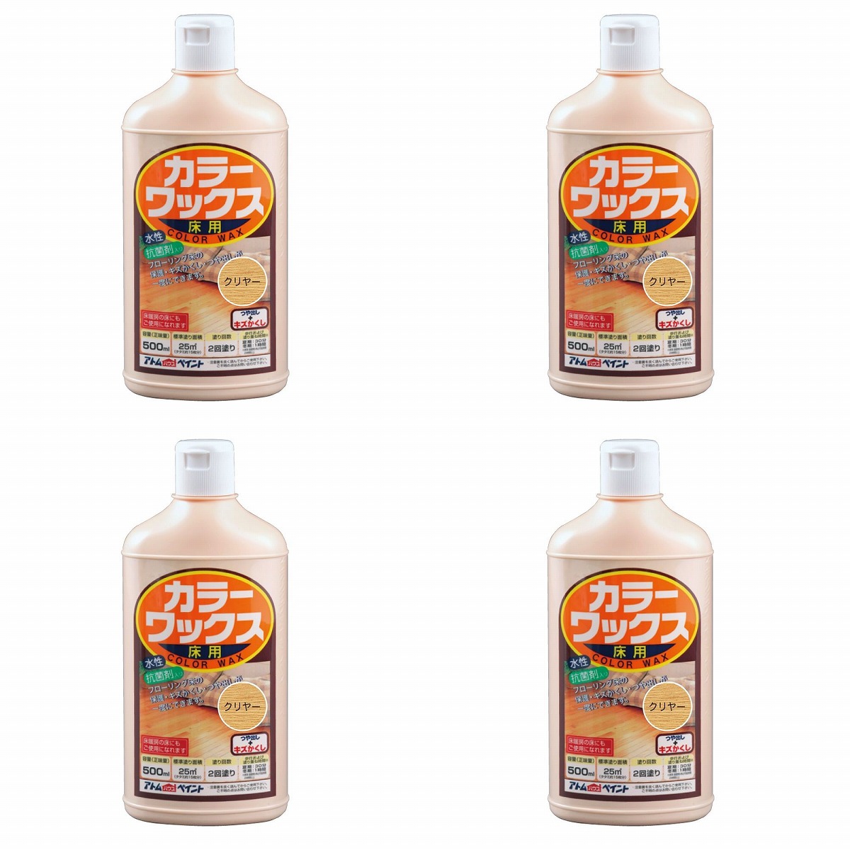 アトムハウスペイント カラーワックス 500ML クリヤー 4缶セット