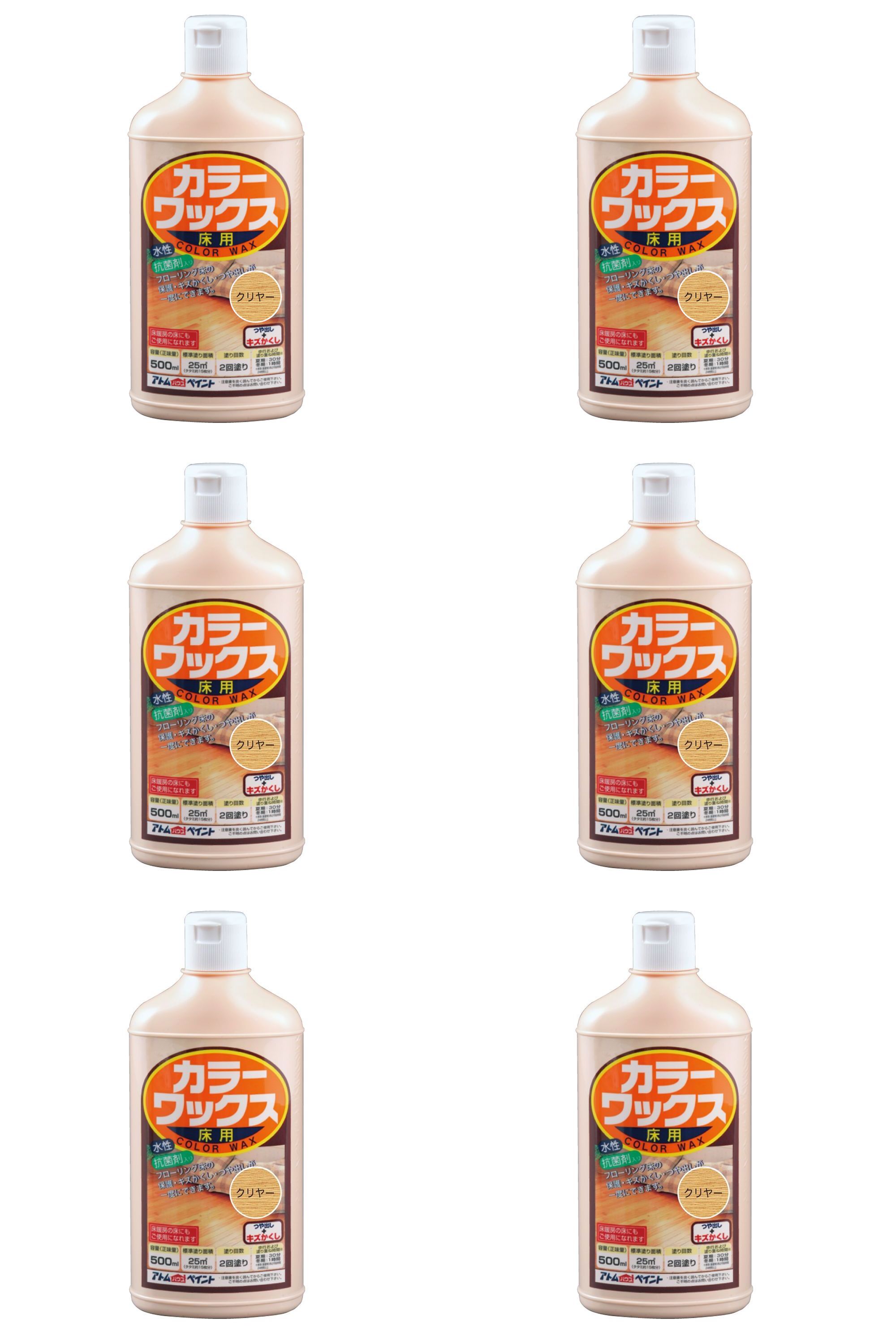 アトムハウスペイント カラーワックス 500ML クリヤー 6缶セット