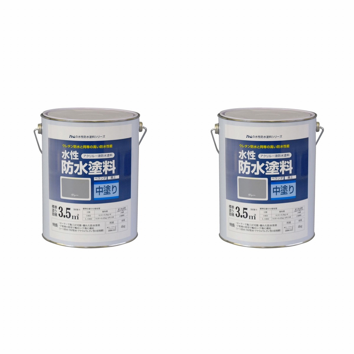 アトムハウスペイント 水性防水塗料専用中塗り 4kg グレー 2缶セット|buckteeth shop 店