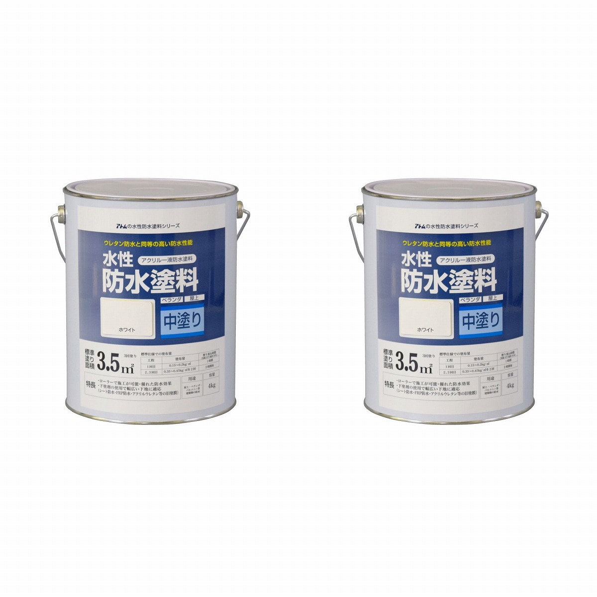 アトムハウスペイント 水性防水塗料専用中塗り 4kg ホワイト 2缶セット|buckteeth shop 店