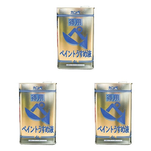 ＫＡＮＳＡＩ 得用えの具うすめ液 ４Ｌ 3缶書き割り