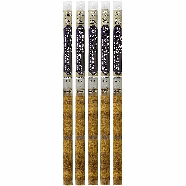 アサヒペン 簡単に貼れてキレイにはがせるカベ紙 92CMX2.5M KH−203 シダー 5本セット|buckteeth shop 店