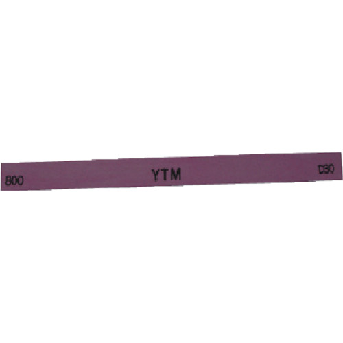 【対応・送料無料】 チェリー　金型砥石　ＹＴＭ　（１０本入）　１００Ｘ１３Ｘ５　８００