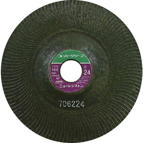 【対応・送料無料】 ＮＲＳ　研磨用フレキシブル砥石　スーパーグリーン　１００×３×１５　＃２４ 25枚セット