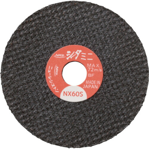 【対応・送料無料】 ＮＲＳ　ミニタイプ切断砥石　シータミニ５８　５８×１×９．５３　ＮＸ６０Ｓ 10枚セット