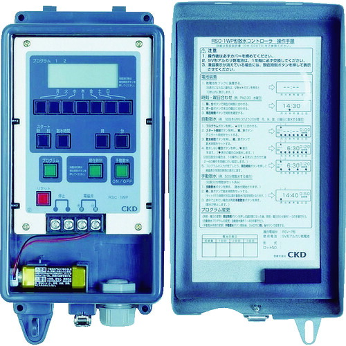 【対応・送料無料】 ＣＫＤ　乾電池式散水コントローラ　チャンネル数１