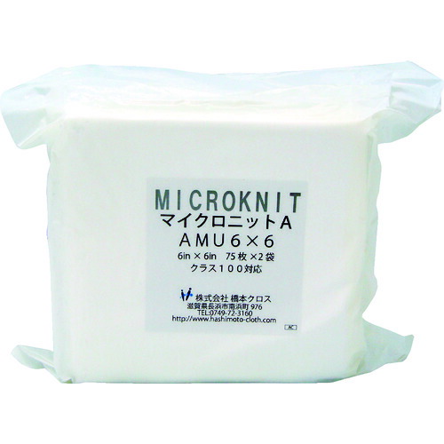 【対応・送料無料】 橋本　マイクロニットＡ（厚手）ＡＭＵ６×６Ｓ　６ｉｎ×６ｉｎ　７５枚×２×１袋入