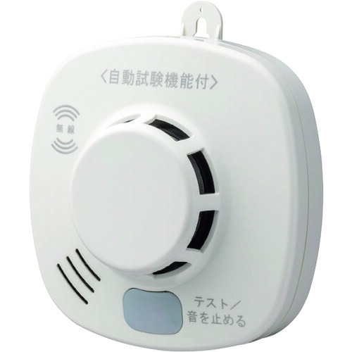 【対応・送料無料】 ホーチキ　住宅用火災警報器　無線連動型（煙式・音声警報）