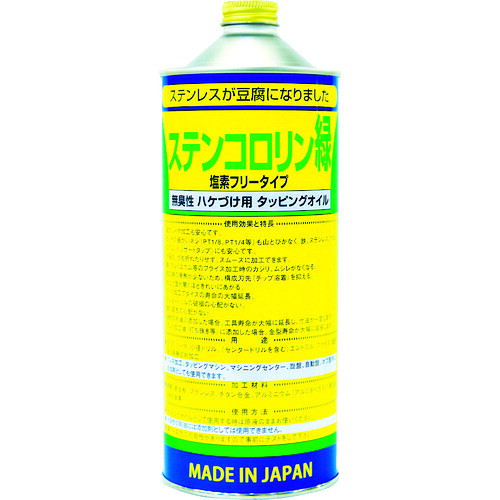【対応・送料無料】 ＢＡＳＡＲＡ　タッピングオイル　ステンコロリン緑　１Ｌ