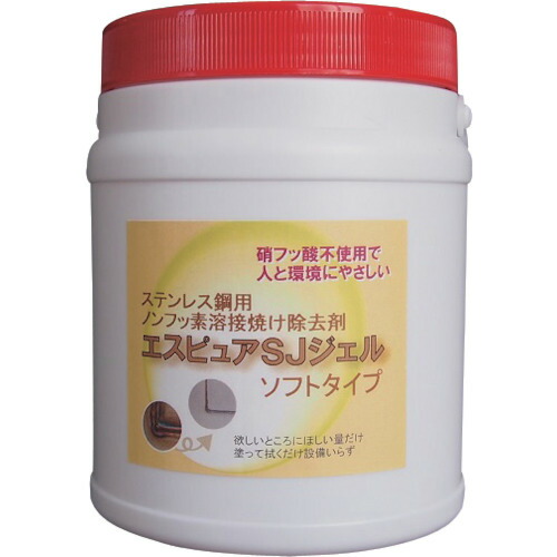 【相応う・貨物輸送無料】佐々木舎密学 ステンレス鋼溶接焼け取っぱらう剤 エスピュアＳＪジェル（低粘度印字機）１ｋｇ