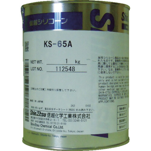 【対応・送料無料】 信越　バルブシール用オイルコンパウンド　１ｋｇ