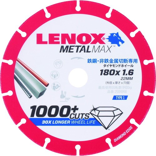 【対応・送料無料】 ＬＥＮＯＸ　メタルマックス１８０ｍｍ
